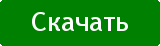 Скачать бесплатно программу CL-Eye