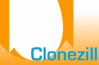 clonezilla скачать