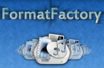 Format Factory скачать бесплатно