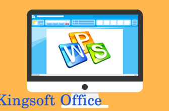 WPS Office