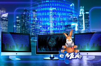 Emule