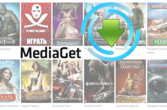 MediaGet