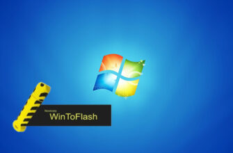 wintoflash lite