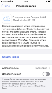 WhatsApp