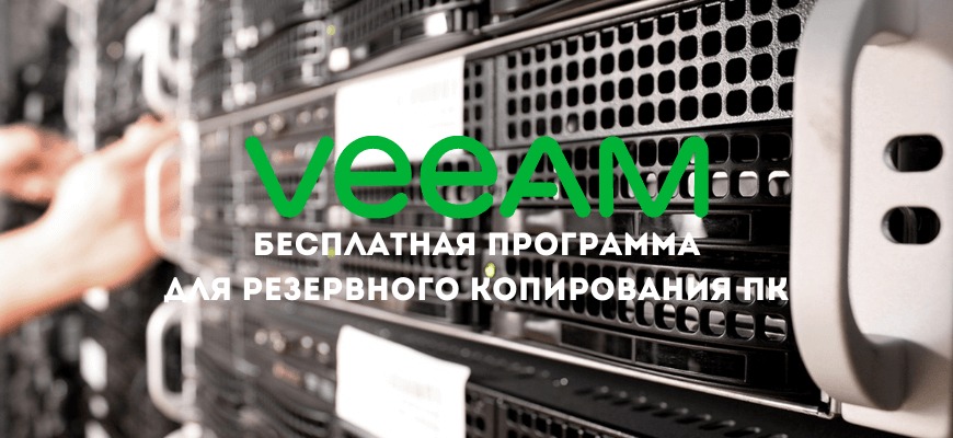 veam agent free