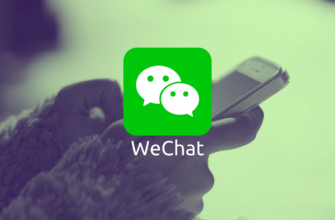 wechat