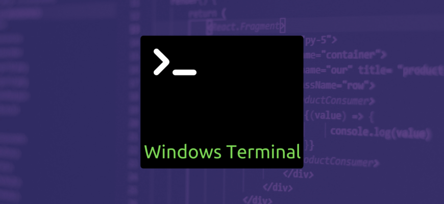 Windows Terminal