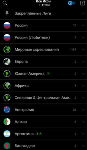Сервис спортивной статистики: что нужно знать о SofaScore